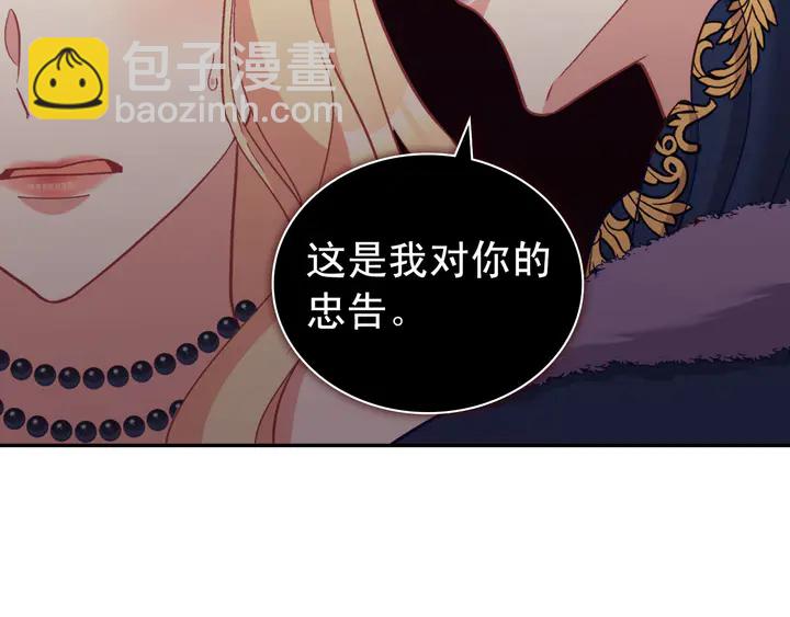 第121话 警告113
