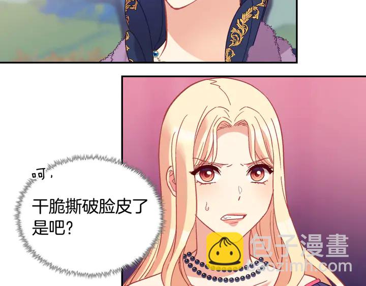 第121话 警告116