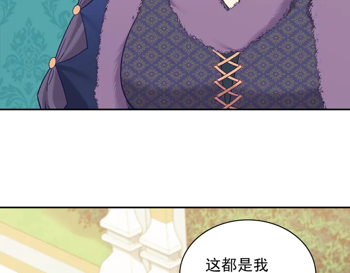 第121话 警告119