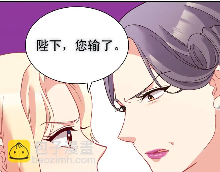 第121话 警告122