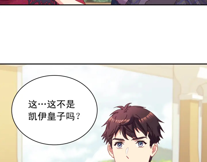 第121话 警告129