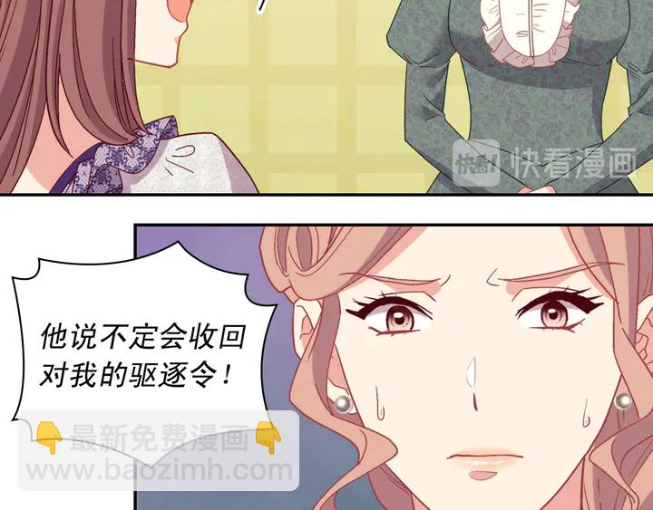 第121话 警告13