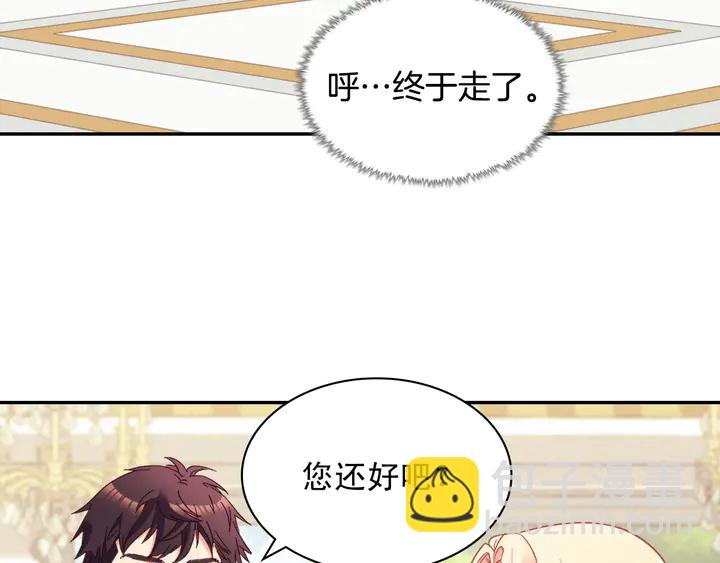 第121话 警告140