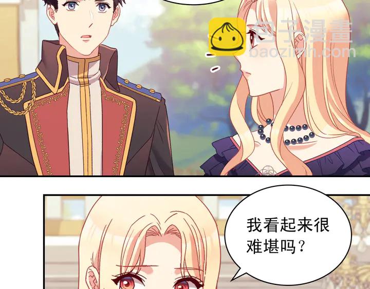 第121话 警告141