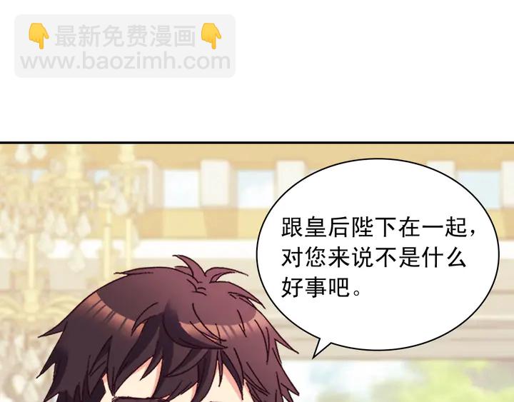 第121话 警告143