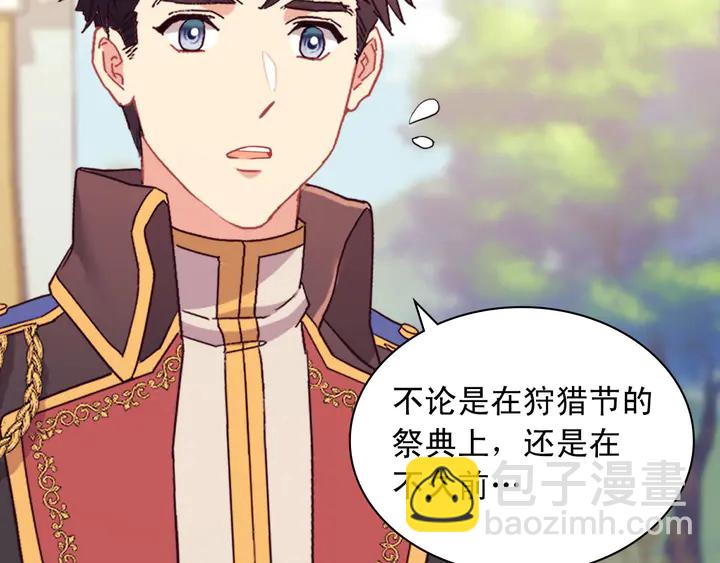 第121话 警告144