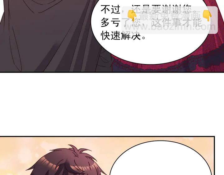 第121话 警告147