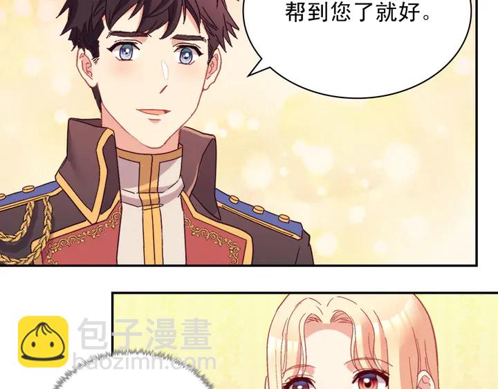 第121话 警告148