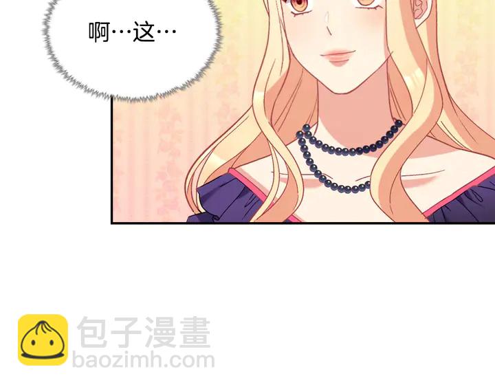 第121话 警告149