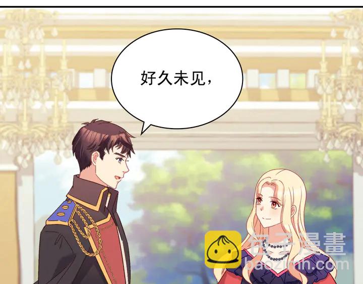 第121话 警告150