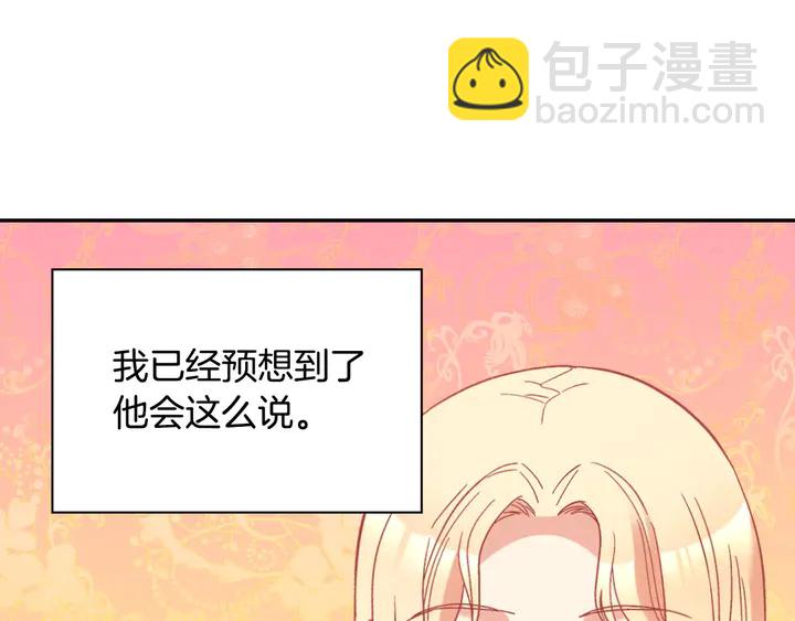 第121话 警告153