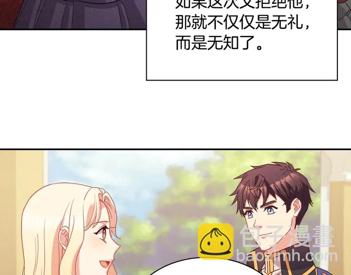 第121话 警告157