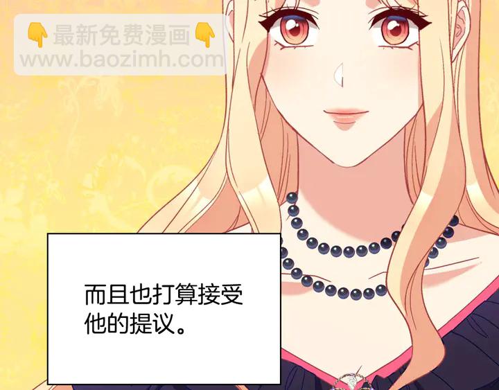 第121话 警告158