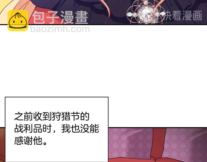 第121话 警告159
