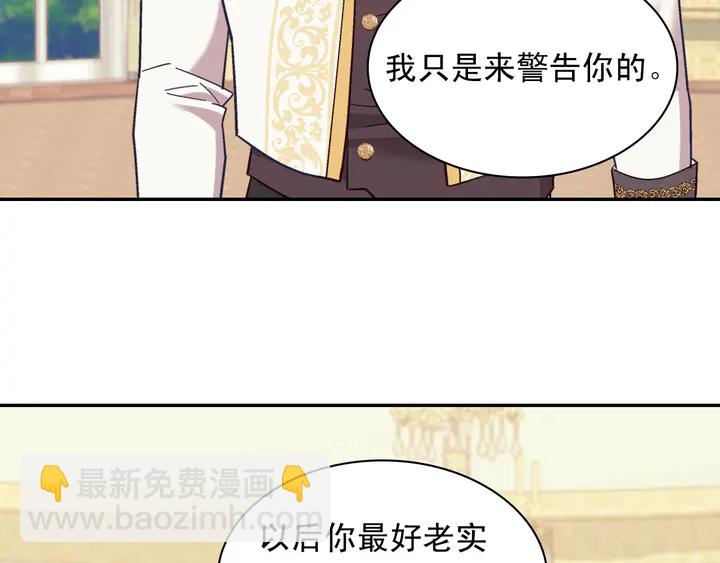第121话 警告16