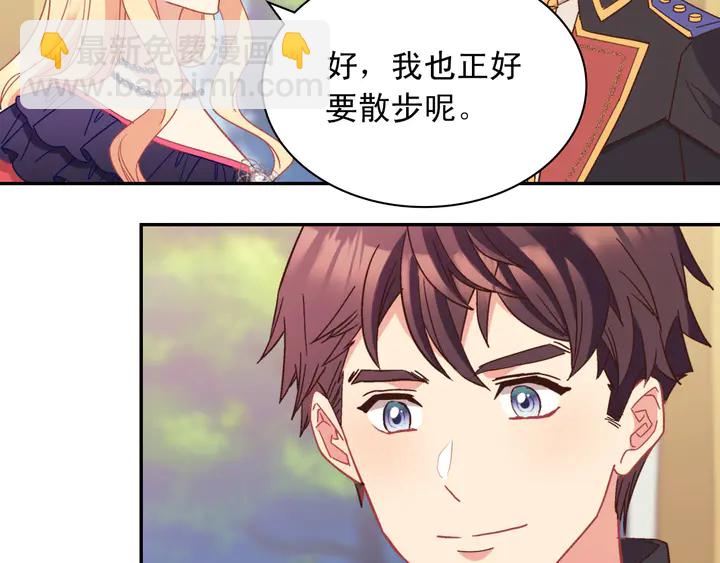 第121话 警告162