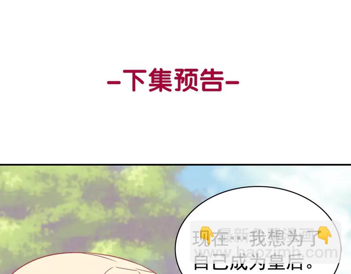 第121话 警告168