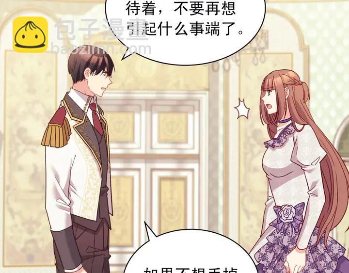 第121话 警告17