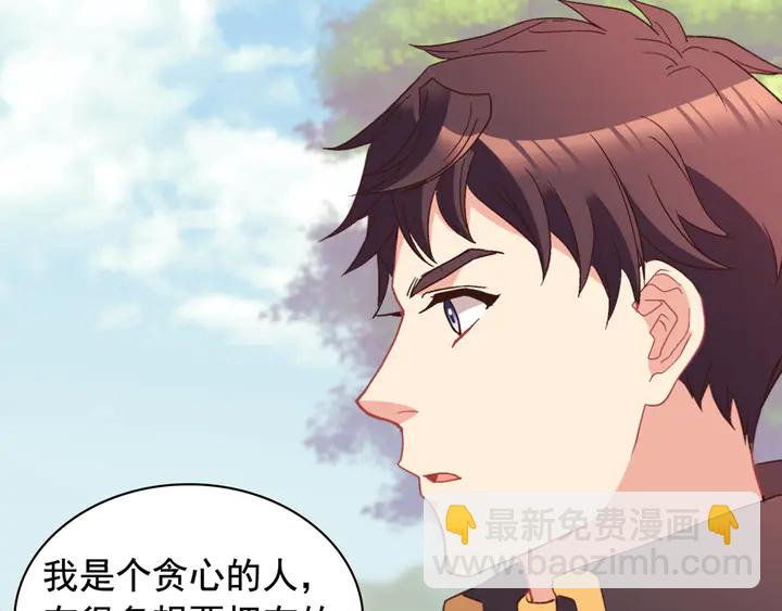 第121话 警告171