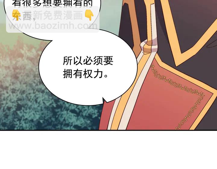 第121话 警告172