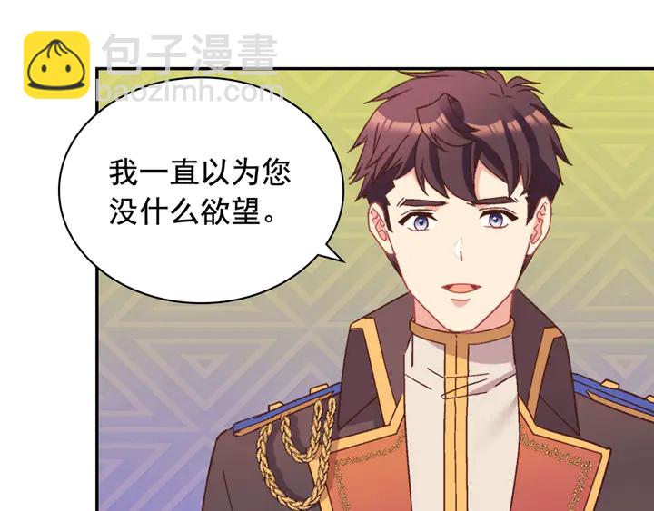 第121话 警告173
