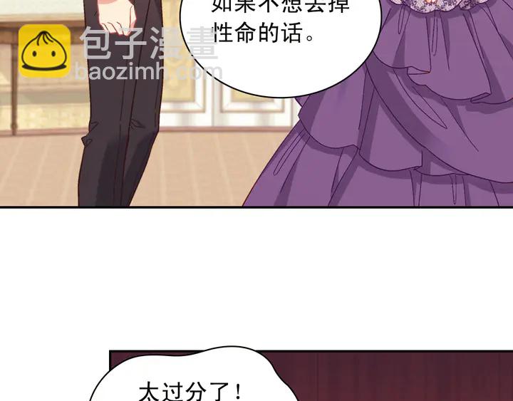 第121话 警告18