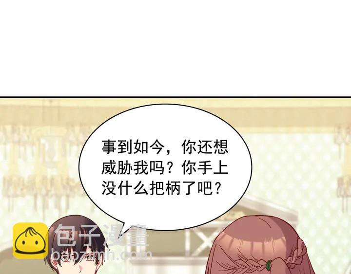 第121话 警告21