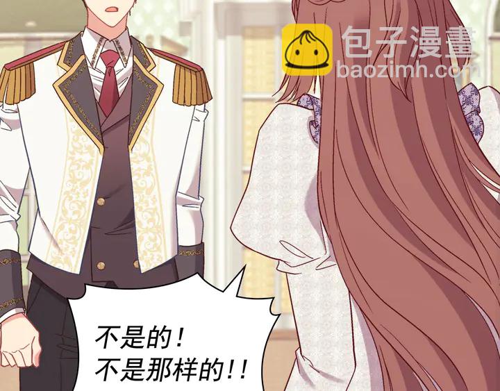 第121话 警告22