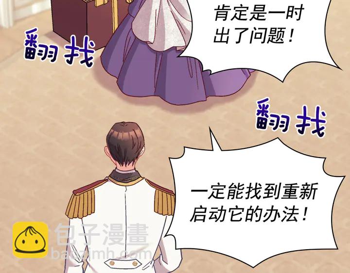 第121话 警告24