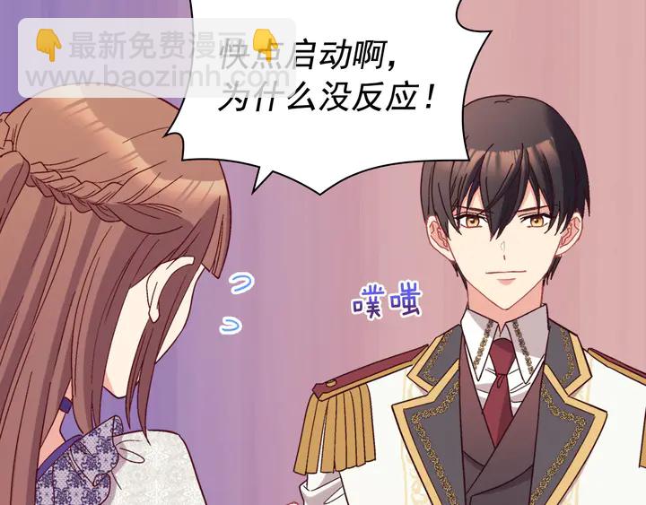 第121话 警告28