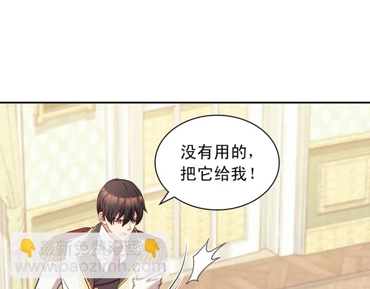 第121话 警告31