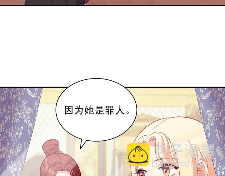 第121话 警告44