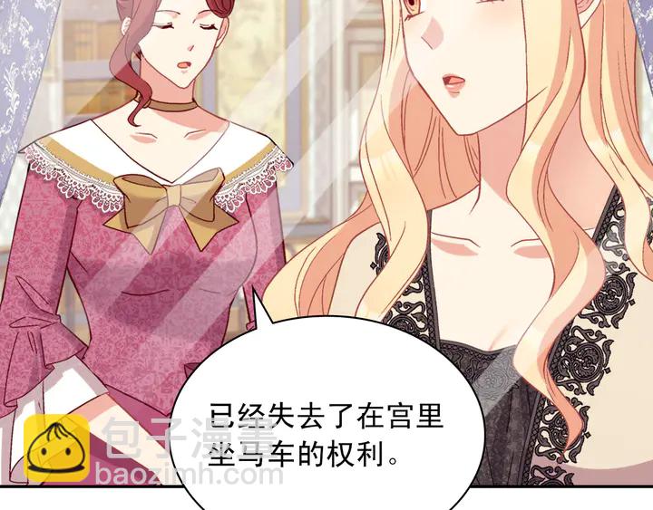 第121话 警告45