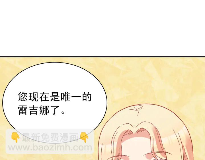 第121话 警告53