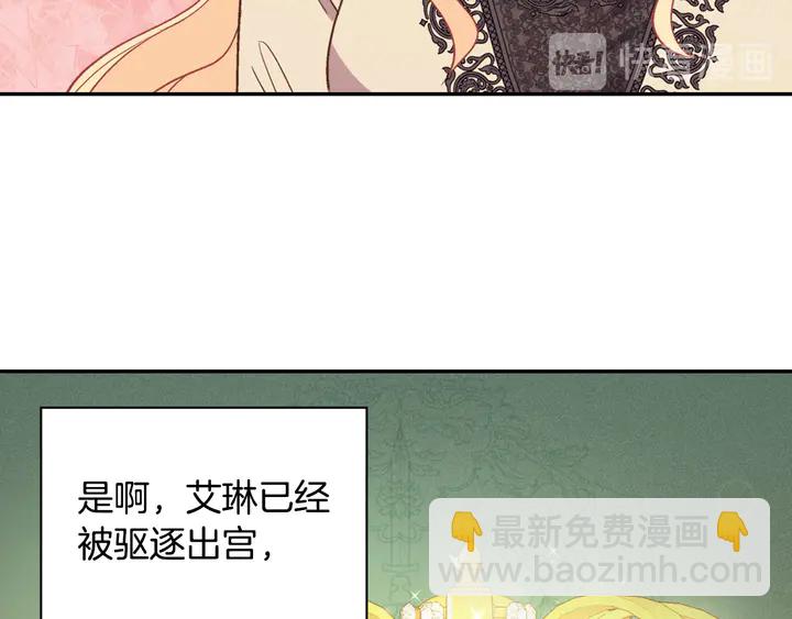第121话 警告55