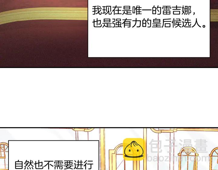 第121话 警告57