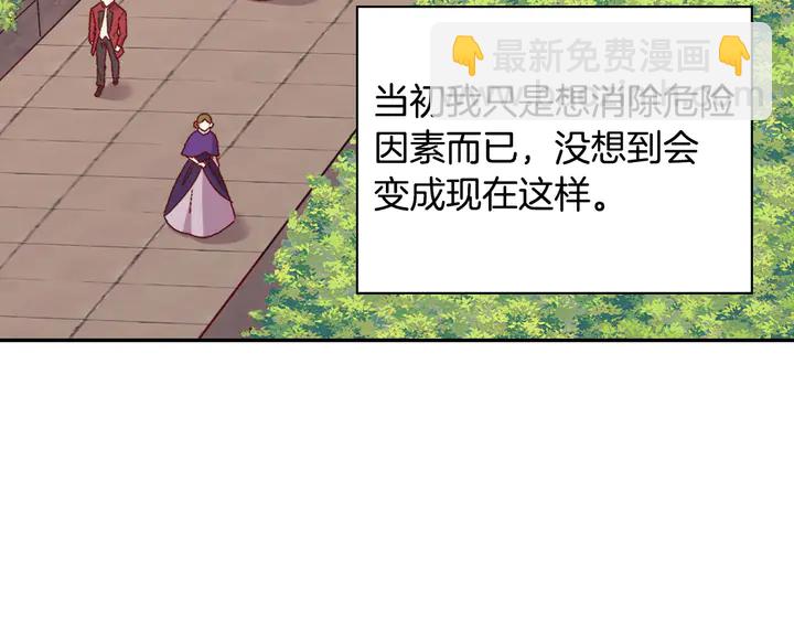 第121话 警告59