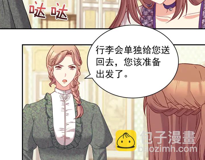 第121话 警告6