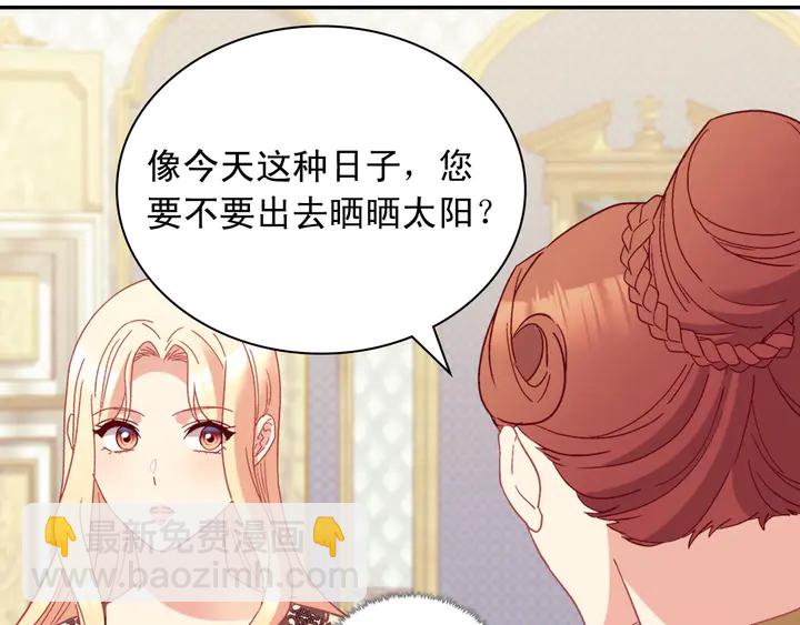 第121话 警告60