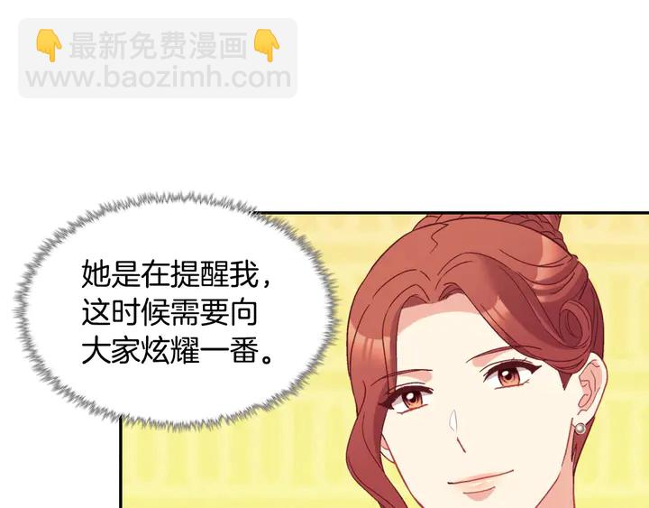 第121话 警告63