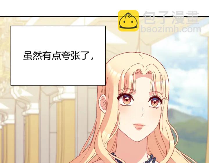 第121话 警告68