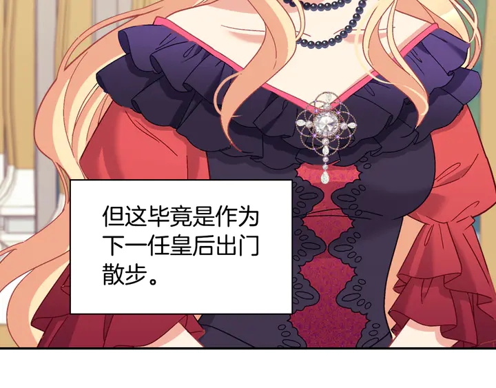第121话 警告69