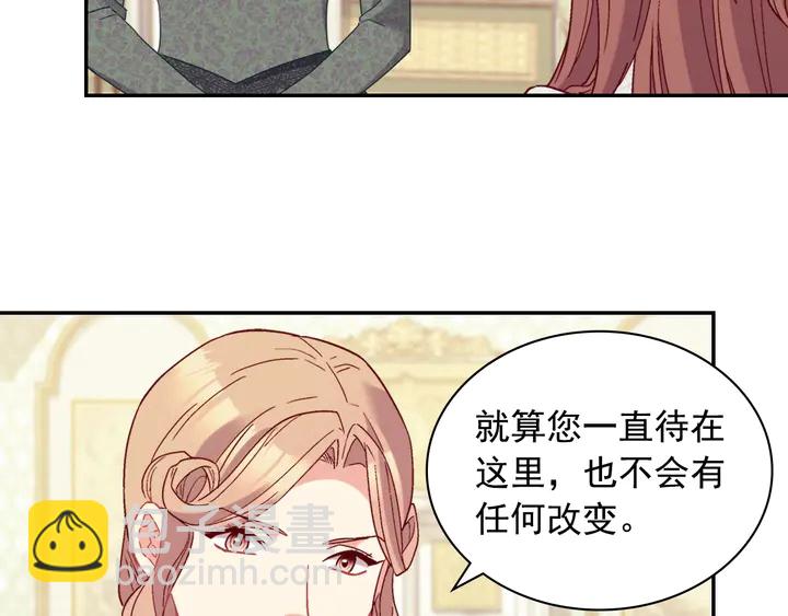 第121话 警告7