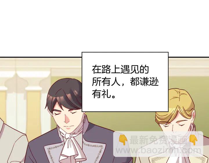 第121话 警告73