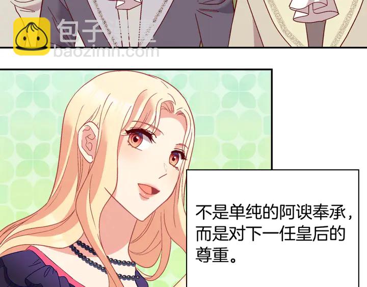 第121话 警告74