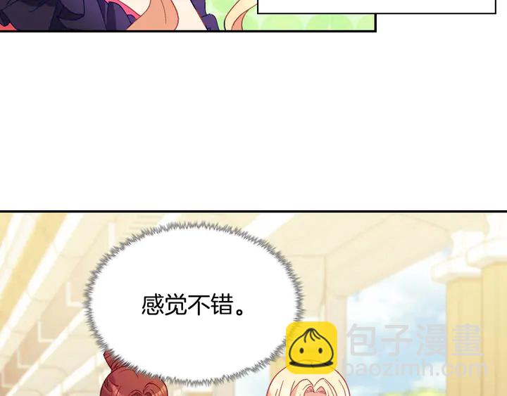 第121话 警告75