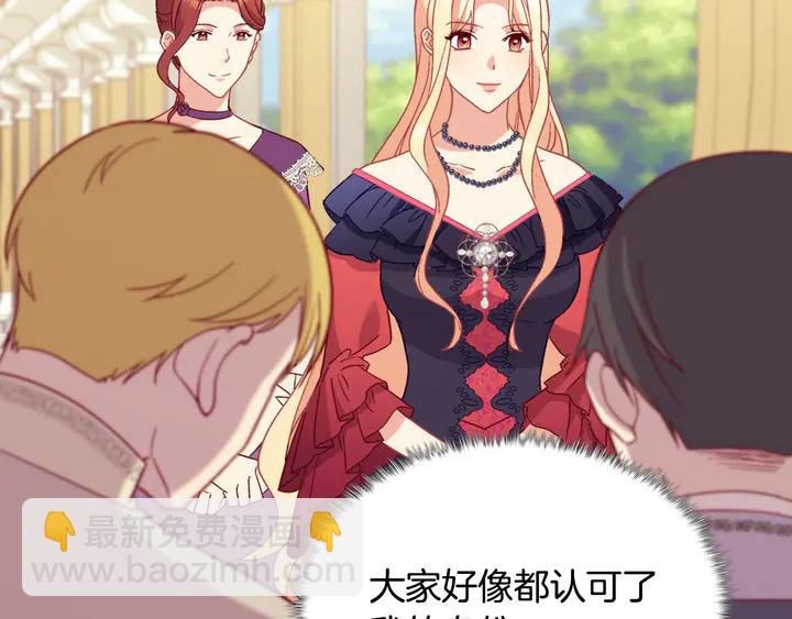 第121话 警告76