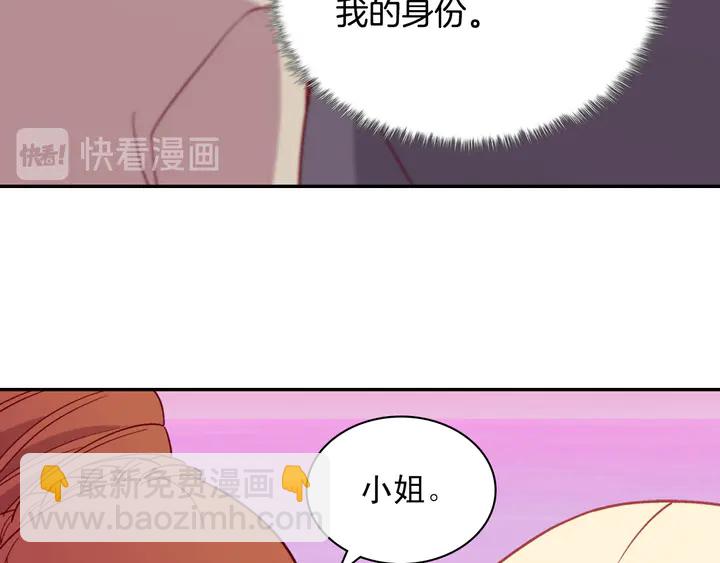 第121话 警告77