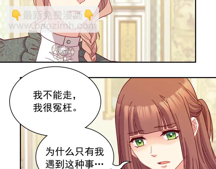 第121话 警告8