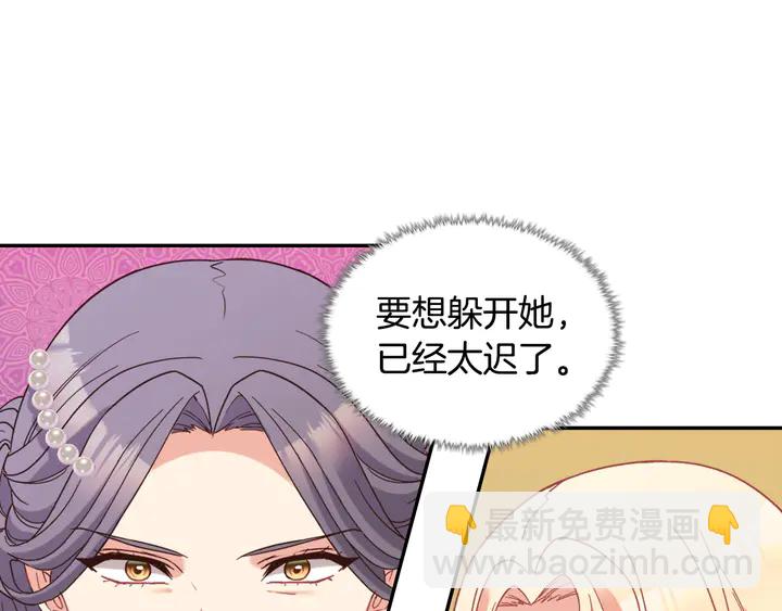 第121话 警告83